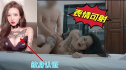 超级纹身m属性小狗限时回归 蔵破千完整版