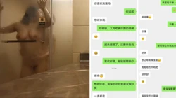 大四反差母狗背着男友出来偷吃