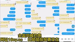 [付费] 真实约炮，小母狗慢慢的调教中【下滑看约炮渠道和本视频完整版】