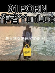与18岁大学女友开房实录 1