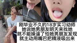 [付费]  把肉棒全塞进去，用力深喉，操出白沫，最后口爆射出，特写/撸管必射