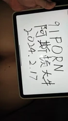 后入淫妻，申请邀请码
