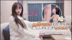 高颜值美院极品学姐,3次高潮浑身痉挛(下面有她完整视频和联系方式)