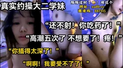 “你怎么还不射啊 我不想要了！”【陌陌探探过时了 用下面简阶的】