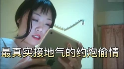 19岁乖巧可爱的大二小妞下面水多逼紧，爽（下滑看其他版本和联系方式）