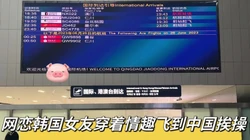 绝美韩国女友���润！美乳Q弹美臀极品粉逼流白浆！