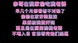[付费]  含泪看完监控 老婆被插得哇哇大叫