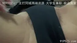 妹妹发过来自慰