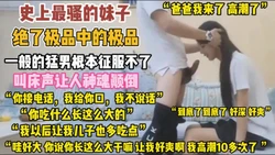 “你接电话 我给你口”这种骚货就算猛男来都扛不住『狠货高科技看简阶』