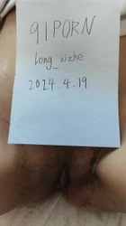 老婆剃毛申请邀请码