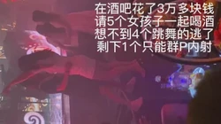 [付费]  [刺激 1女对5男]五方围剿场面混乱 无套狂插轮流内射学生妹多次高潮