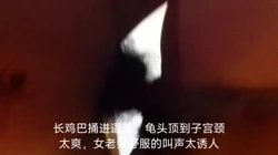 闽3p女老师