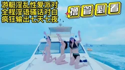 [付费]  [全完美露脸 超高颜值]强推无套狂插内射大奶子学生骚母狗 深喉口交口