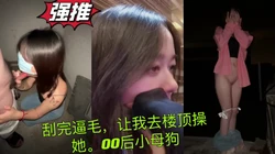 [付费]  绝对刺激露脸没钱回家直接野战后续