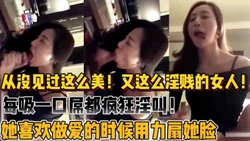 又美又淫贱的美人妻！真的太骚了【陌陌探探过时了！用下面简阶的】