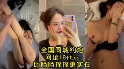[付费] "阿阿~~阿~我要被你操烂了"极品良家【下滑看联系方式和约炮渠道】
