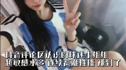 [付费]  重庆00后姑娘"我都到了两次了 你怎么还不射啊"