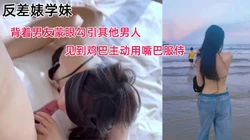 反差性感学姐 反差白富美极品身材学姐，娇嫩小蜜穴被巨棒无情进攻肆意蹂
