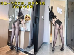 喷的尿太骚了“不是对我没兴趣，是你和人做完了”