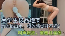 叔叔，我姨妈刚走完，你内射我吧，我吃药（看简界约啪渠道）