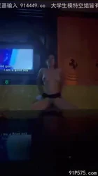 观摩院长精湛的骑术