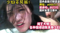 玩弄这种少妇也太爽了！明星颜值【完整版69分钟已上传简 介】