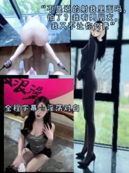 很乖巧的大二学生被深喉被各种姿势抽插【完整版53分钟已上传下面简阶】