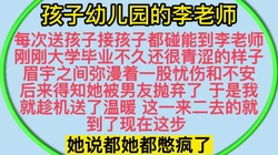趁虚而入你拍吧最好让他看到我被别人操的骚样 刚男友抛弃的幼儿园李老师