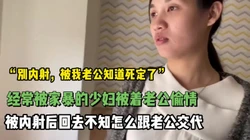 背着老公打炮的阿姨被内射了回去不知怎么交【完整版83分钟已上传下面】