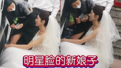 [付费]  像哪个明星的新娘子绿了自己老公