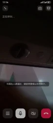 果然30块钱没好货色。