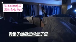 "别射进去，我老公发现就完了"