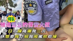 [付费]  吃个伟哥 今晚为她闺蜜而战  狂插模式