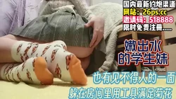 人不可貌相！平时斯斯文文的女神在家玩嗨了【完整版38分钟已上传下面】