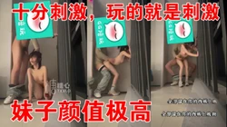楼道窗户边刺激做爱(陌陌探探过时了！用视频下面简阶的)