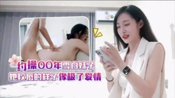 她笑起来的时候！我才懂得什么叫做春！ 【女主可以约，看下面的简阶】