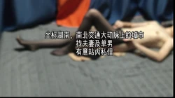 申请自拍达人-黑丝骚媳妇在家不敢叫