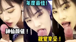 太美了！真正的神仙颜值！【这个女的绝对可以约，看下面的简阶】