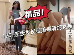 "我真的要被你操死了啊啊"这样的炮架你能操几次？