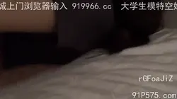 在被一顿爆操之后内射