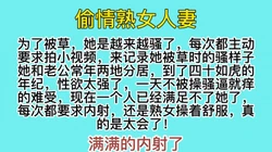 来波内射碎觉了！还是老B败火！