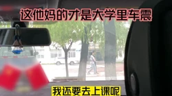 不行有人！别晃别晃 啊啊啊啊...