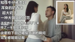 牛仔裤贵妇浑身的奶香味极品大姐姐的感觉《下滑看贵妇的联系方式》