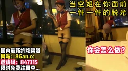 这谁顶得住啊！没办法了只能操了！【看简 介同城免费约炮】