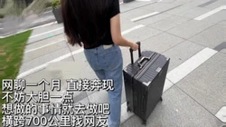 [付费]  "和你视频以为你p大了，没想到真的这么大"来自女网友的禁止内容赏