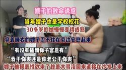 嫂子的致命诱惑性感嫂子被摸性欲来了直接在沙发偷情【狠货高科技看简阶】