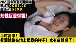 眼睛反差幼师！你有多暴力她就有多柔情！ 【女主可以约，看下面的简阶】