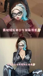 露脸短发制服诱惑 说要给全世界的人看