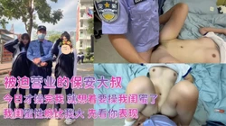 [付费]  大叔你斥候本小姐舒服了，我闺蜜随时给你候着