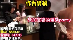 富婆也淫荡！越有钱越喜欢乱搞！【看简 介同城免费约炮】